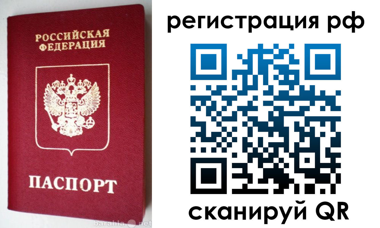 пропишу в квартире в Усть-Илимске