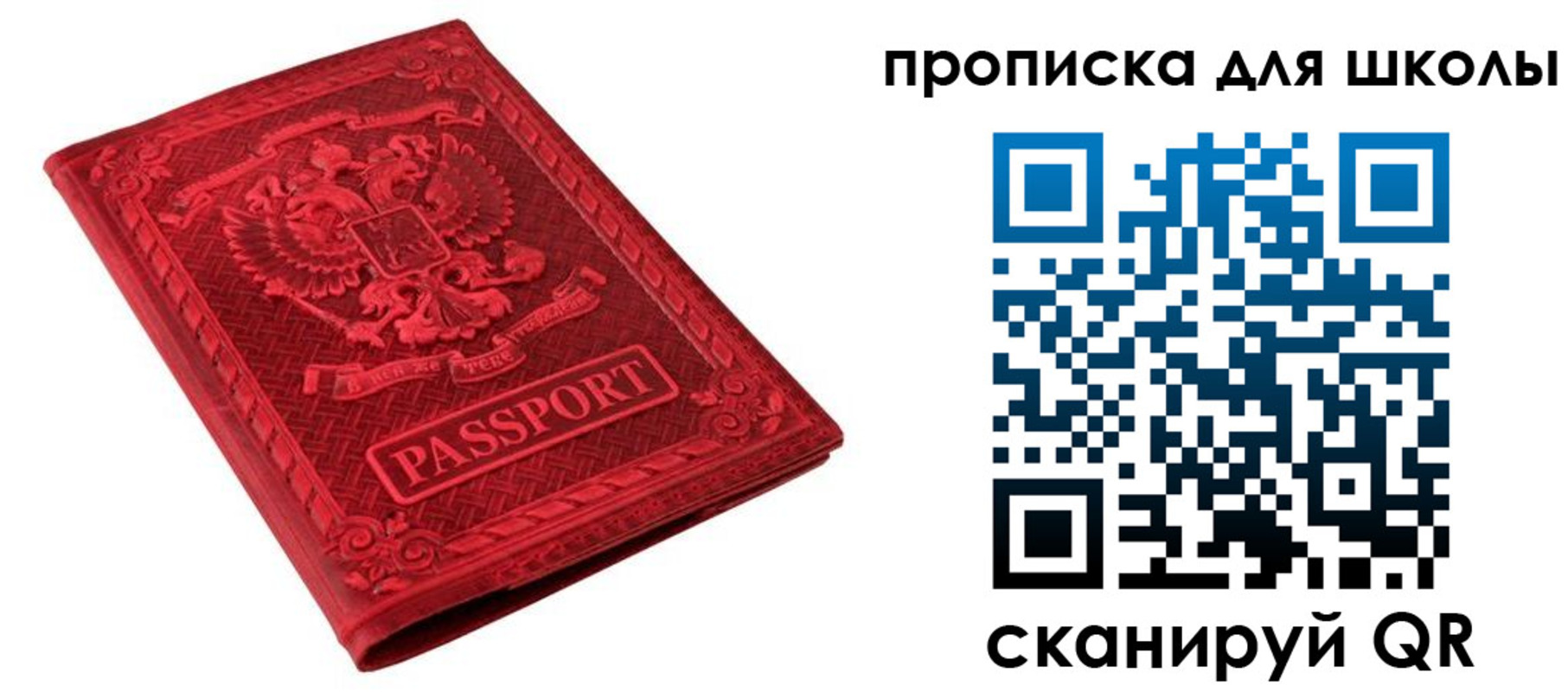 миграционный учет в Усть-Илимске