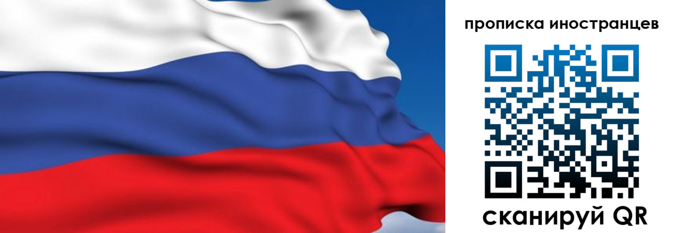 временная регистрация в квартире в Усть-Илимске