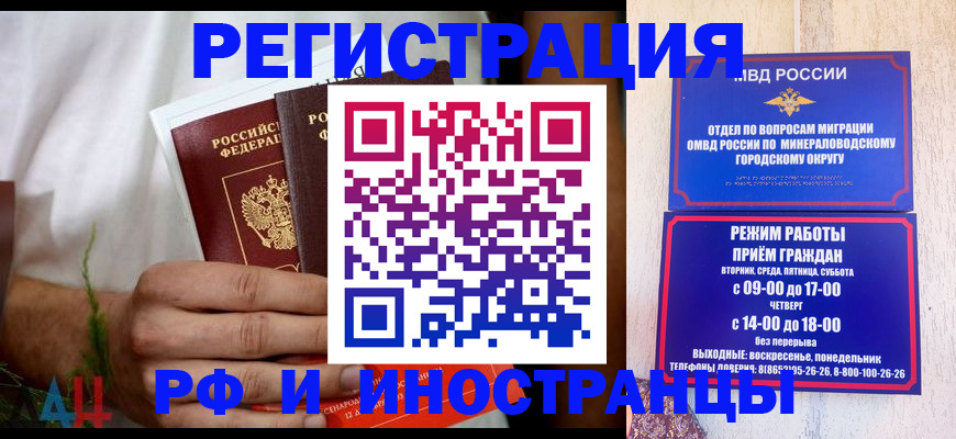 регистрация для школы в Усть-Илимске