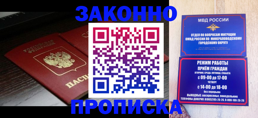 найти адрес прописки в Усть-Илимске