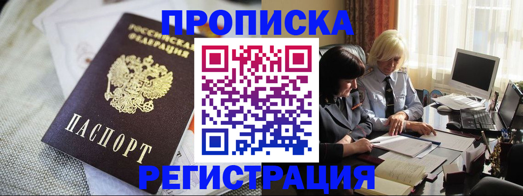 найти адрес прописки в Усть-Илимске